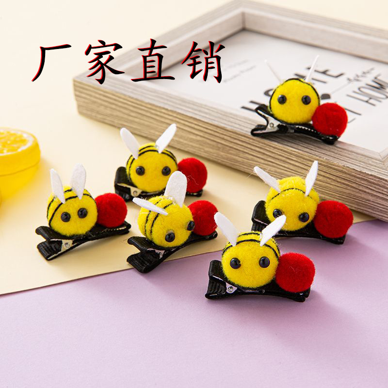 网红同款可爱小蜜蜂发夹双马尾刘海夹儿童迷你毛绒侧边夹头饰礼品