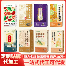 组合茶包 金银花菊花枸杞茶 胖大海菊花茶 赤小豆薏米芡实茯苓茶