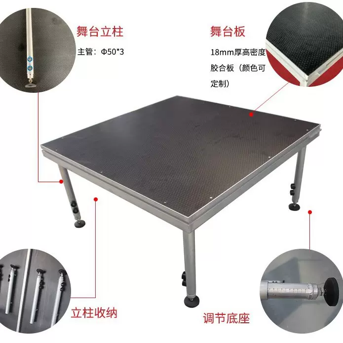 铝合金舞台 新款舞台高度可调 快装铝合金舞台