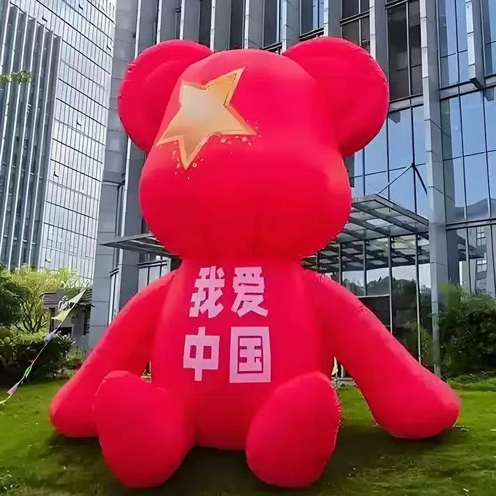 爱国暴力熊充气卡通爱心户外美陈卡通气模定制商业庆典国庆活动|undefined