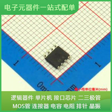 MAX3088EESA + T SOIC-8 EP4CGX150CF23C8N MT25QL01GBBB8ESF-0AA