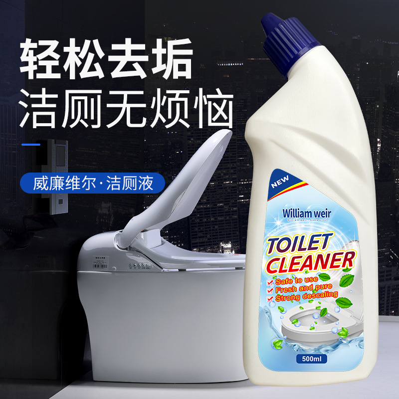 Powerful toilet cleaner, toilet cleaner, urine stain removal, scented toilet cleaner, toilet cleaner liquid on behalf of