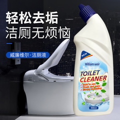 Powerful toilet cleaner, toilet cleaner, urine stain removal, scented toilet cleaner, toilet cleaner liquid on behalf of