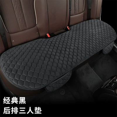 Seat cushion, seat cover — winter thickened plush non-slip three-piece - cl-peacock-tail-classic-black-one-in-the-back
