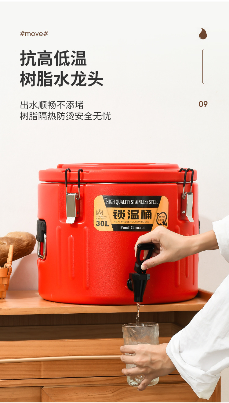 锁温桶详情页_16