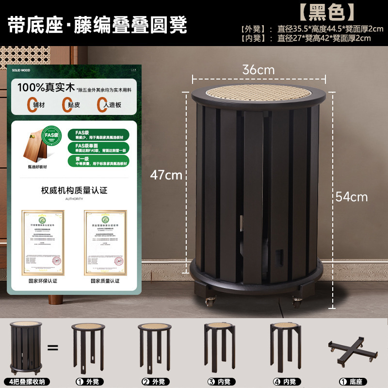六合一实木凳子可叠放移动带滑轮叠叠凳家用现代简约叠放组合凳|undefined
