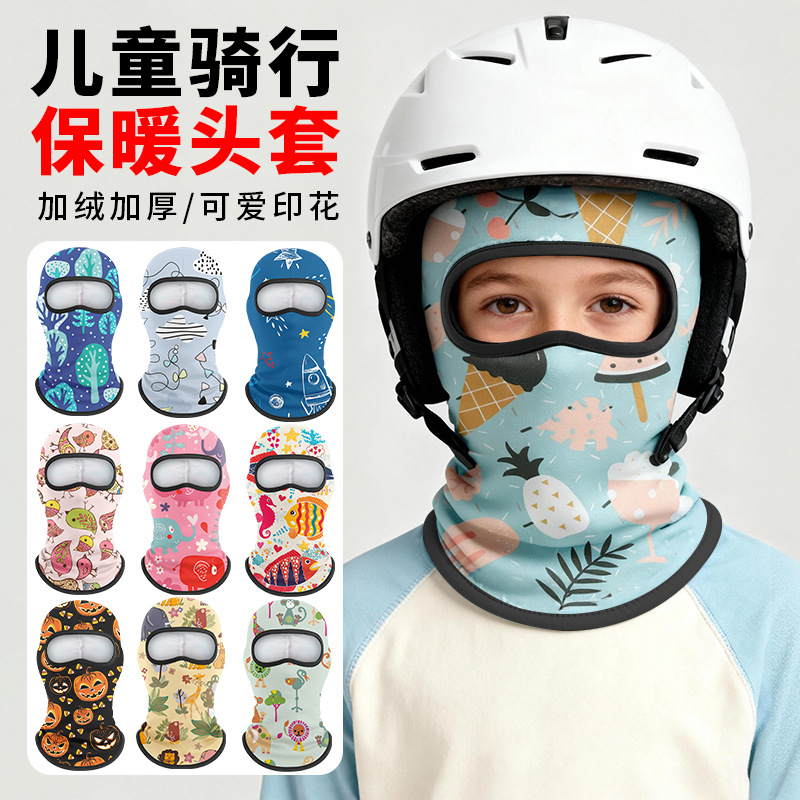 Runfaith Kidsren's Warm Cycling Hood Cartoon Digital Printed German Velvet Windproof Hood Cold-Proof Ski Mask