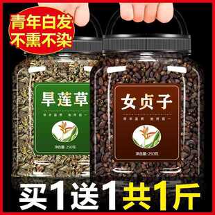 Ůؑ�Ӻͺ�ɏ��500g��ș����Ʒ���Ů����ī��ɏīɏ�˽z����ˮ��