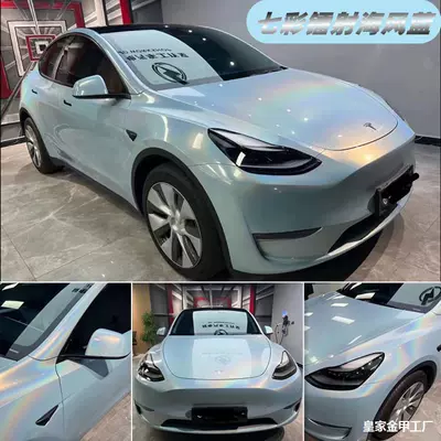 Car Color-Changing Film, Colorful Laser Auto Color Change Film