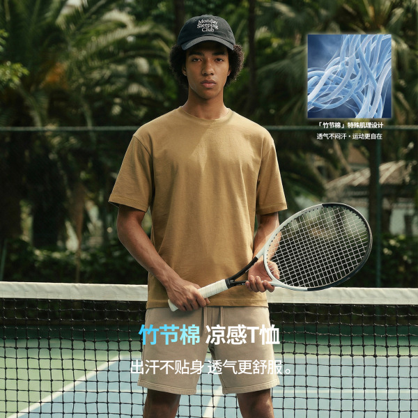 Solid color bamboo cotton breathable transformer with a round collar