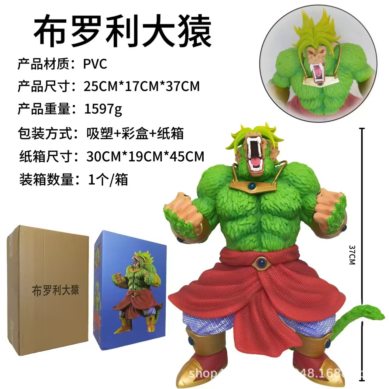 Siete bolas de dragón GK gran gorila gran mono Broly super Saiyan postura de pie decoración de estatua hecha a mano