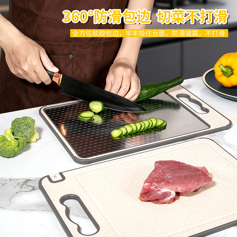 跨境厨房双面防霉菜板 家用砧板解冻菜板PP麦秸杆抗菌切菜板粘板|undefined
