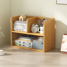 桌上书架小型多层置物架子客厅书桌收纳简易实木书柜宿舍办公室用