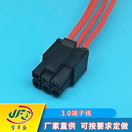 厂家直供Molex43645条形连接器 3.0间距双列端子线 PCB板端子连接
