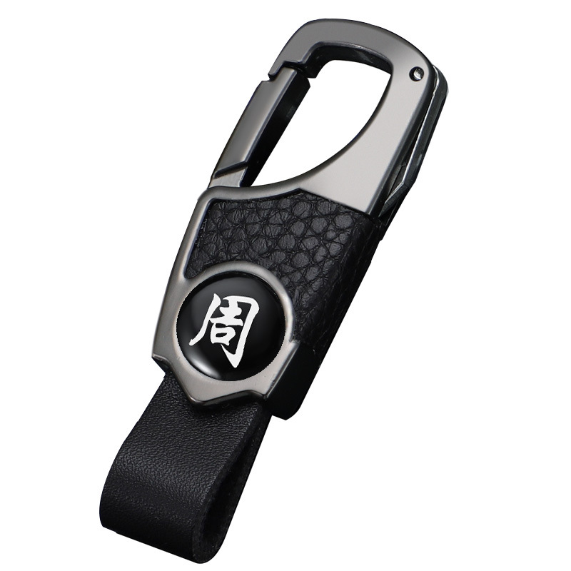 Llavero de coche de apellido Baijia, logotipo de coche de cuero, llavero montado en la cintura, personalidad masculina, llavero nuevo de gama alta, universal