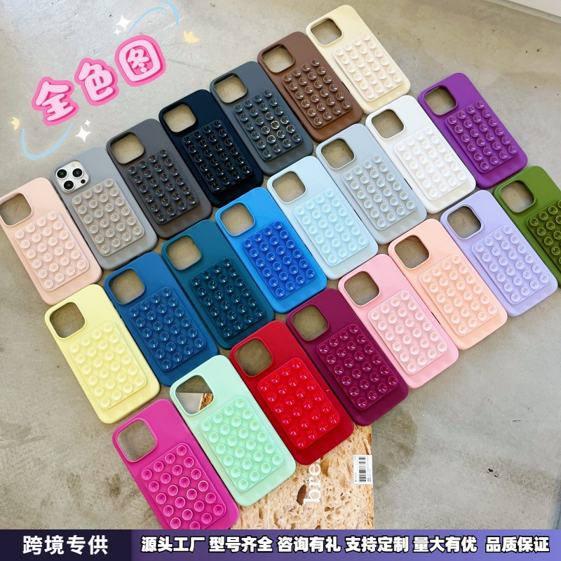 Silicone Suction Cup Selfie Phone Case, Sturdy, Stable, Portable, Non-Slip Silicone, Popular Folding 17Promax Stand