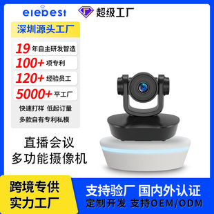 4K Hd Camera Ptz Ptz Wide-Angle Zoom Video Conferencing Terminal Live Broadcast Sdi Camera Hdmi/Ndi