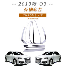 �m��춊W��2013��Q3���ֺ��F�����üβ����l���оW܇���b�