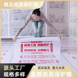 保护膜;防撞条;管帽