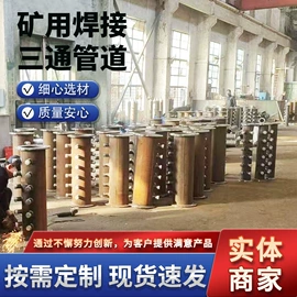 其他选矿设备;开采选矿设备