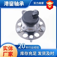 原厂品质汽车配件52730-F00016款悦动全新K3轮毂单元轴承广州包邮