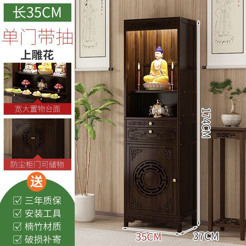 업그레이드된 길이 35, 너비 37, 높이 174의 조각된 단일 문 불교 벽감