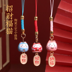 Ceramic Money Cat Pendant with Phone String Bracelet, Small Commodity Wholesale for Boutique, Exquisite Craftsmanship Decorative Accessories