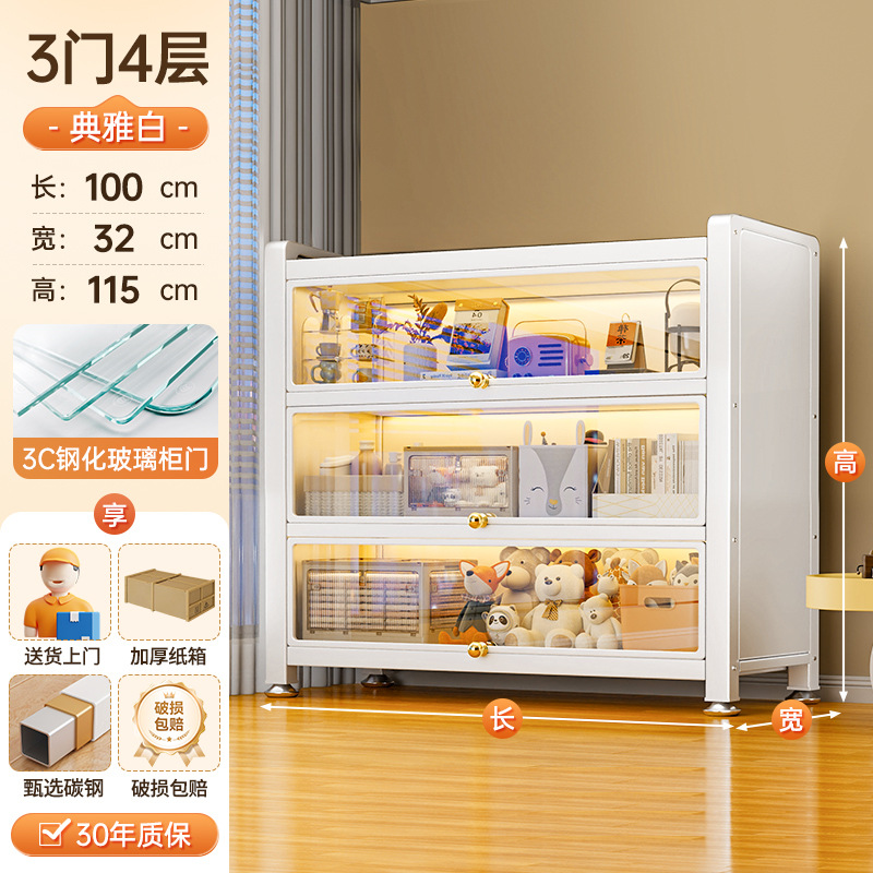 흰색 두꺼워진 3도어 [길이 100*가로 32*높이 114cm] 강화유리