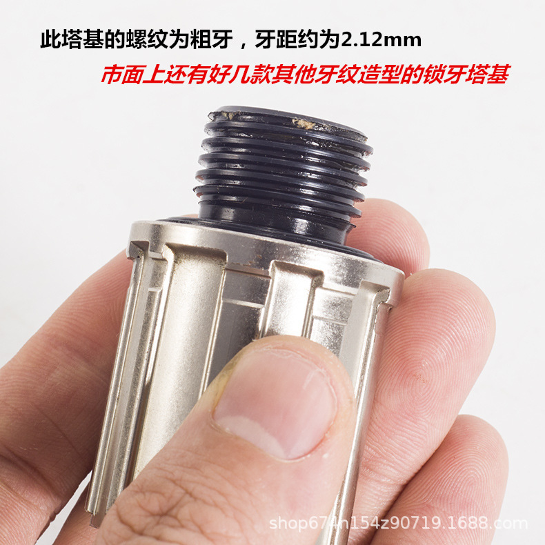 bicicleta de montaña bola trasera flor tambor cerradura diente torre trinquete carretera camión eje volador piel rotor bicicleta flor tambor torre