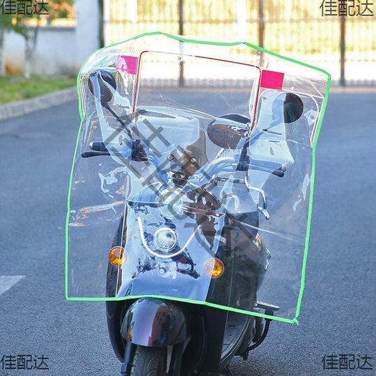 Electric car motorcycle front windshield plastic heighening and widening transparent windshield windshield cover windshield tricycle