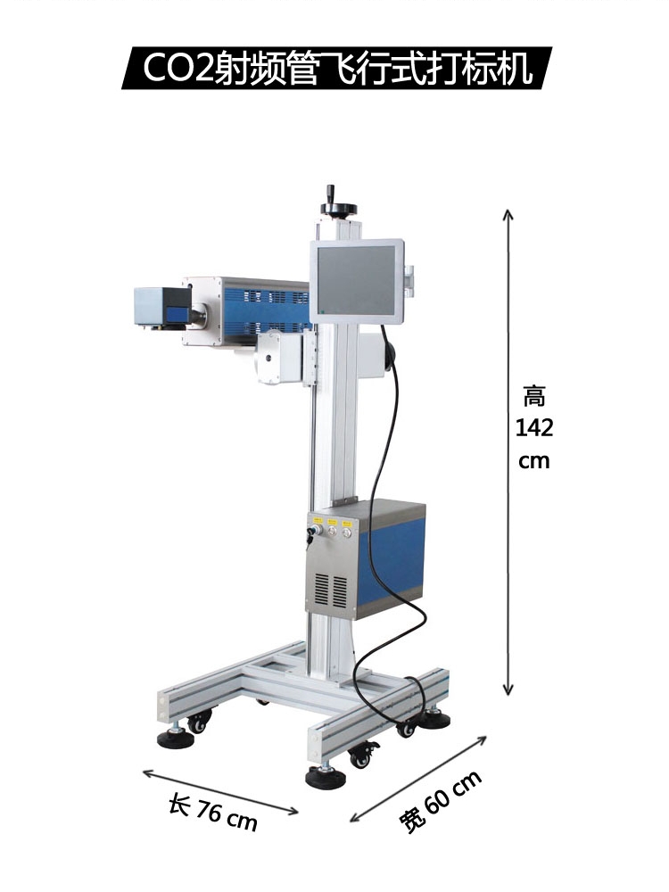 j8激光打标机生产日期流水线线缆纸盒水瓶全自动打码食品包装电g3