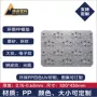 颜色尺寸环保欧美片材
