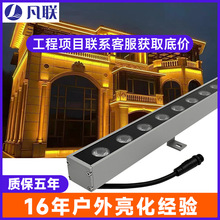 led洗墙灯户外防水别墅楼体射灯室外招牌外墙桥梁亮化轮廓灯厂家