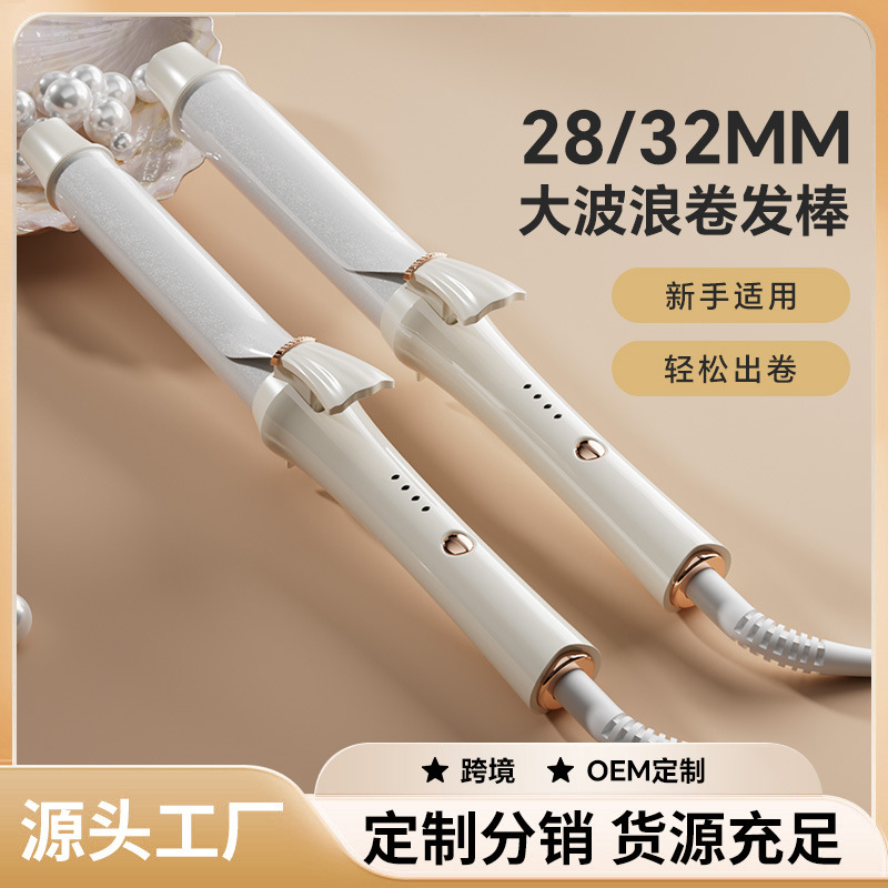 Curling Iron Dormitory Wool Curls Large Curls 32mm Large Waves 28mm Egg Roll Bangs Artifact Small Electric Curling Iron