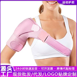 保健护具;护腰;形体矫正器