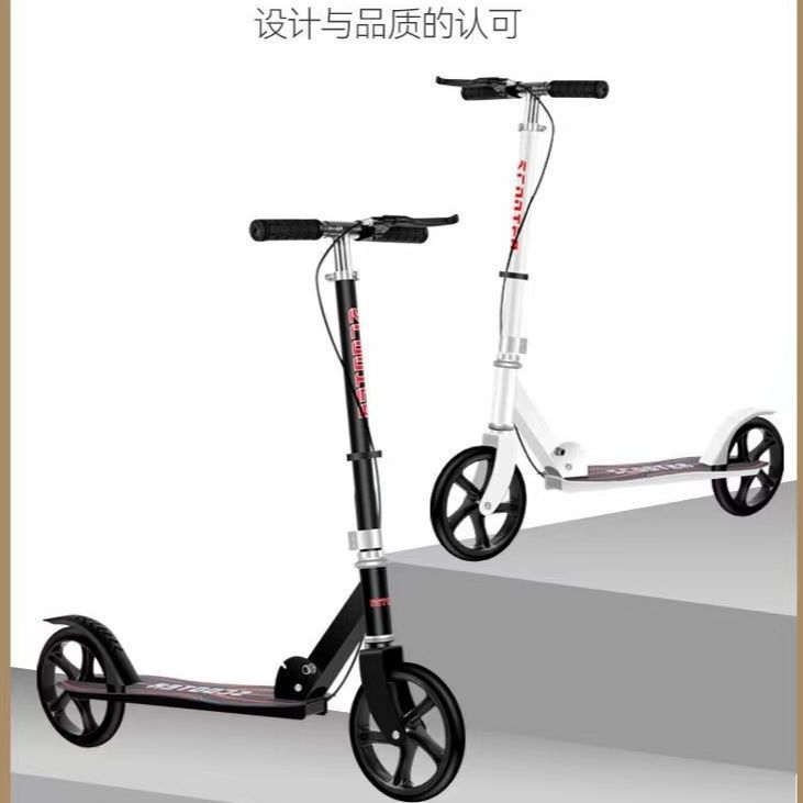 Adult Scooter Two-Wheeled Youth School Campus Folding Scooter Urban Commuting Two-Wheeled Single-Legged Scooter