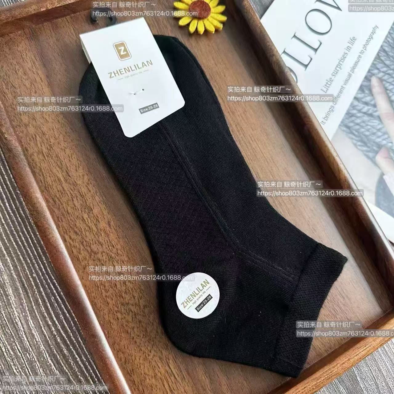Calcetines deportivos finos de verano Calcetines desodorantes para hombres Calcetines de algodón de tubo corto transpirables que absorben el sudor de verano Calcetines para hombres Zhuji al por mayor