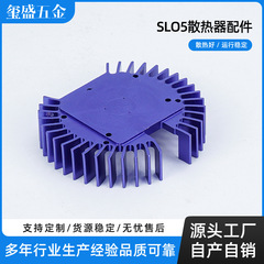 メーカー直販アルミ合金携帯電話放熱器工業アルミ形材太陽花放熱器電子ヒートシンク