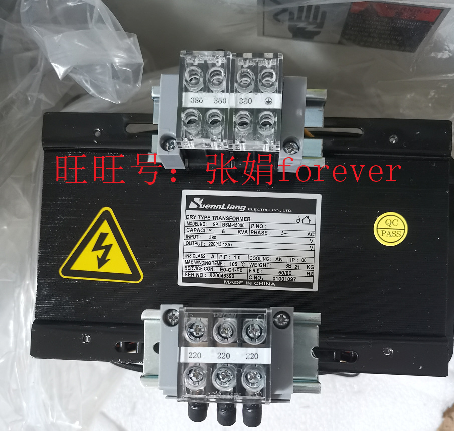 《原厂授权》台湾全新 SUENN LIANG 顺亮 SP-FJ-10100 0.1KVA