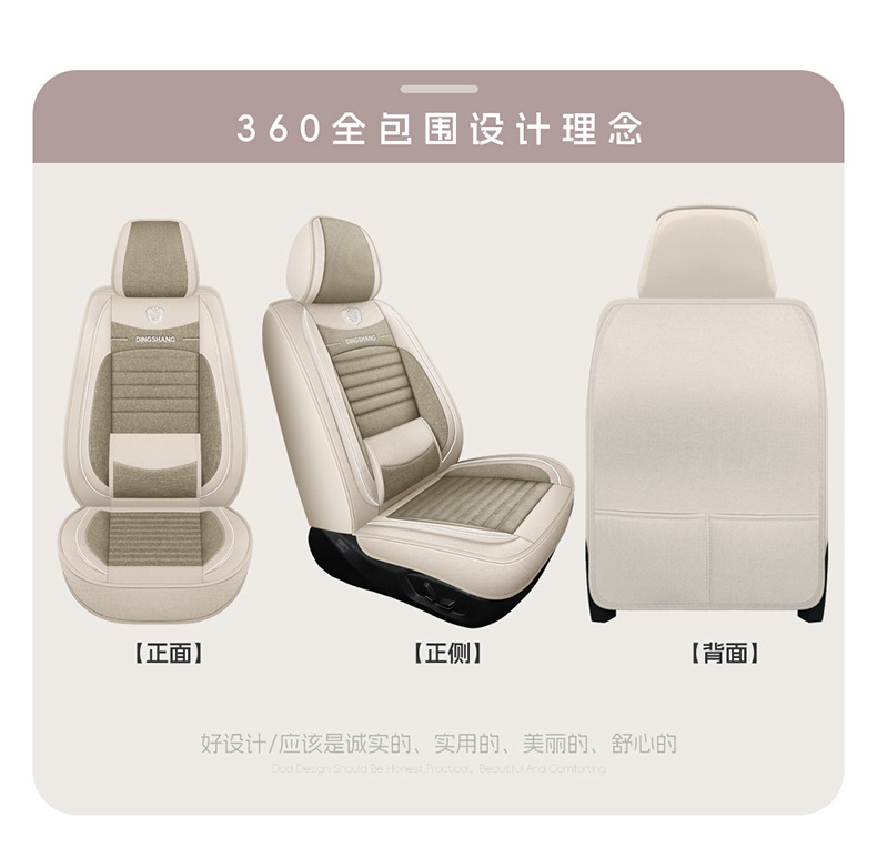 Cross-Border 2026 New Model Coarse Linen Full-Cover Seat Cushion, Breathable, Wear-Resistant, Suitable for All Seasons, Five-Seater Car Seat Cover