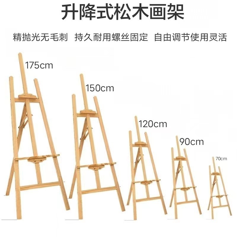 Factory Direct Sales Easel for Art Students, Pine Easel, Beech Easel, Drawer-Type Easel, Sketching Board
