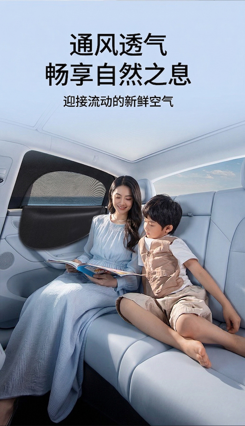 [Premium Selection] Car Mosquito-Proof Screen Curtain, Car Window Mosquito Net Cover, Mosquito Net, Car Insect-Proof Mesh Curtain