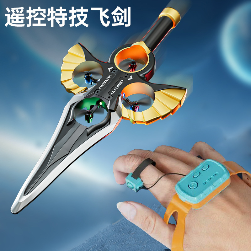 クロスボーダーロイヤルソードフライングソード子供用ギフトフォームウォッチリモコンフライングソードクアッドコプターモデルリモコン航空機|undefined