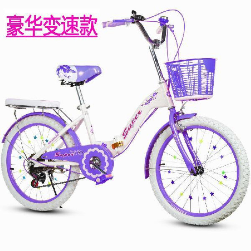 儿童自行车----岁中小学生单车//寸女孩单车折叠|undefined