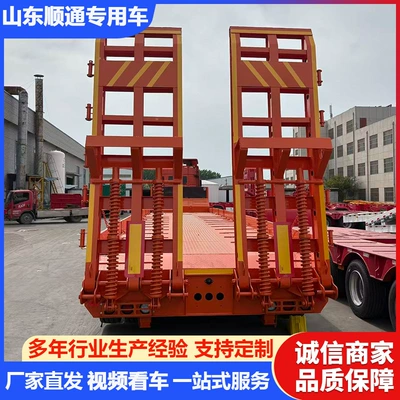Ağır yük qoşquları for Large Equipment Transport