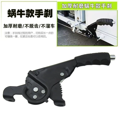 electric tricycle handbrake assembly: Other Electric Vehicle Accessories