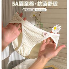 5A Baby Bubble Pants Soft and Comfortable Modal Cotton Invisible High Slit Medium Low Waist Sexy Teen Pure Cotton gusset Underwear