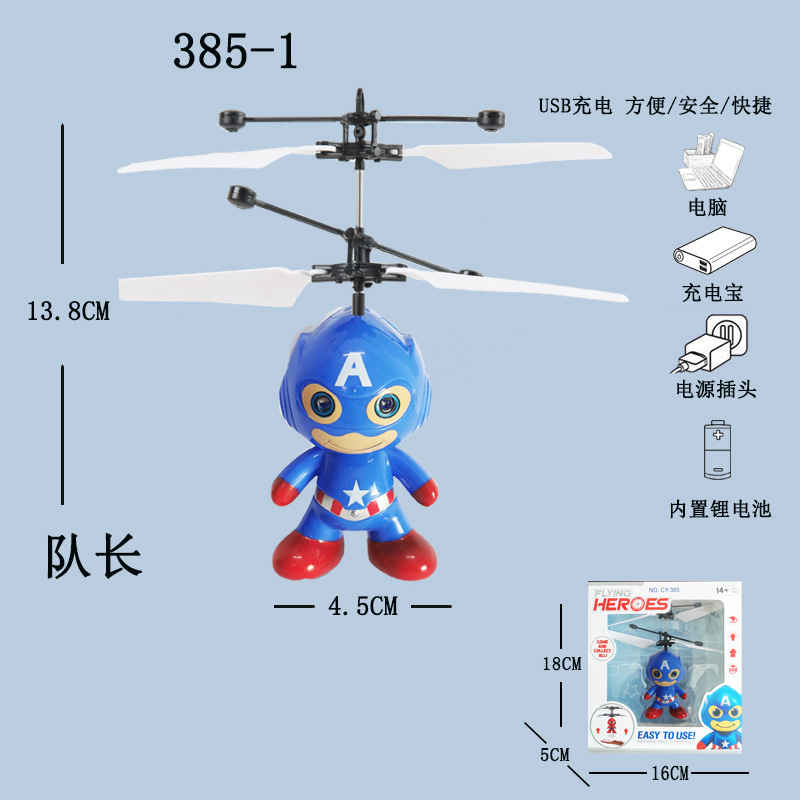 385-1 캡틴 아메리카