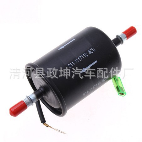 T11-1117110 S11-1117110 适用于奇瑞瑞虎 艾瑞泽 凯翼燃油滤清器