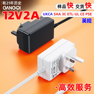 12V2AӢҎ�Դ�m����UKCA/CE�J�C�㹦�� ���݃x